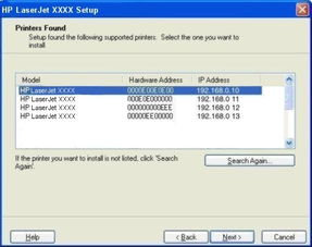 惠普產品軟件與驅動程序下載指南