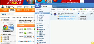 谷歌Chrome插件暢想大賽 贏數碼相機等驚喜大獎，盡在太平洋電腦網