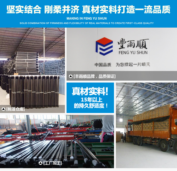 豐雨順建德廣告帳篷 定制批發(fā)，讓品牌在每一次活動中煥發(fā)光彩